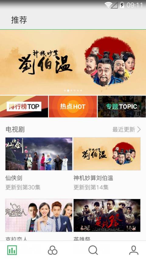Flyme视频播放器最新官方版