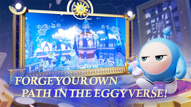 蛋仔派对不用实名认证版