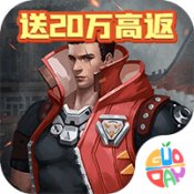 五王之怒