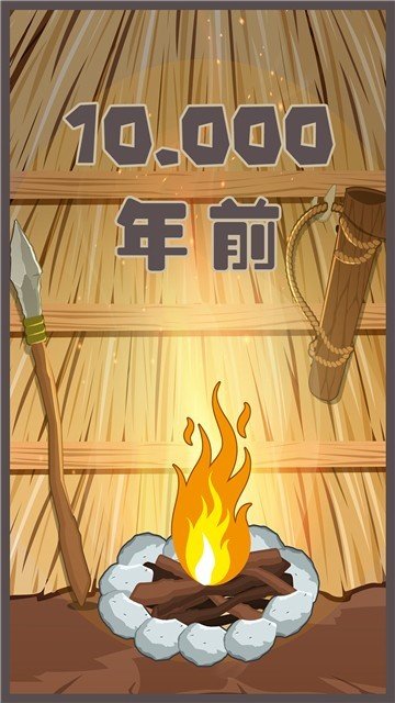 制造大师安卓最新版