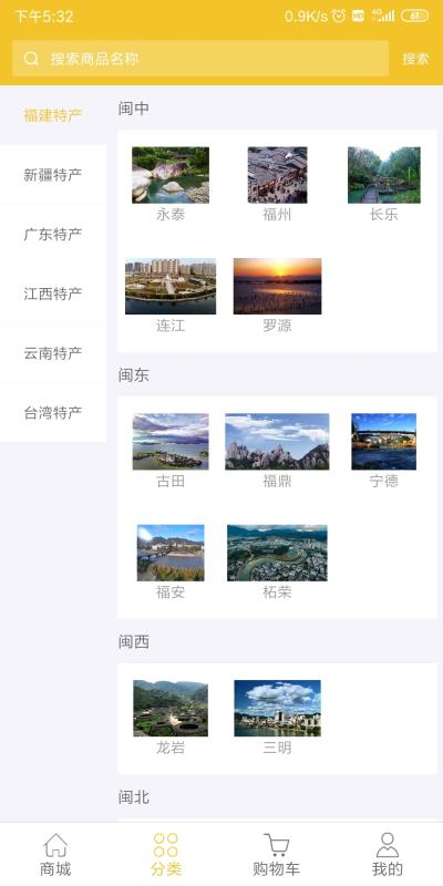土土优选APP官方 v1.0.9