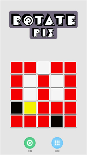 旋转拼图免费版