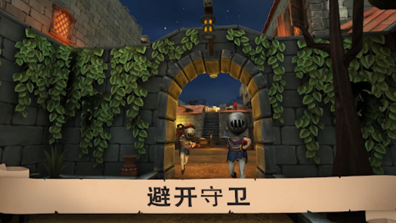 愤怒的国王最新版