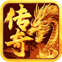 龙之霸业传奇