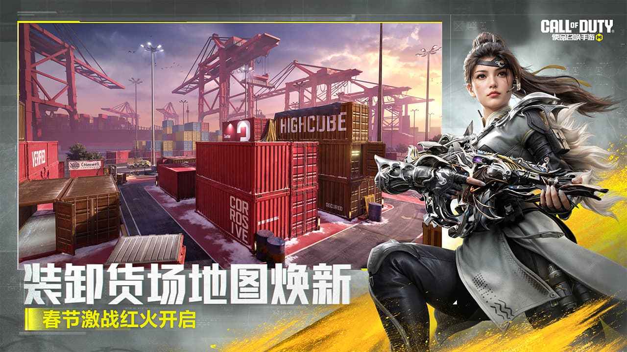 使命召唤手游微信小游戏