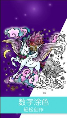 开心涂色2024年版手机版