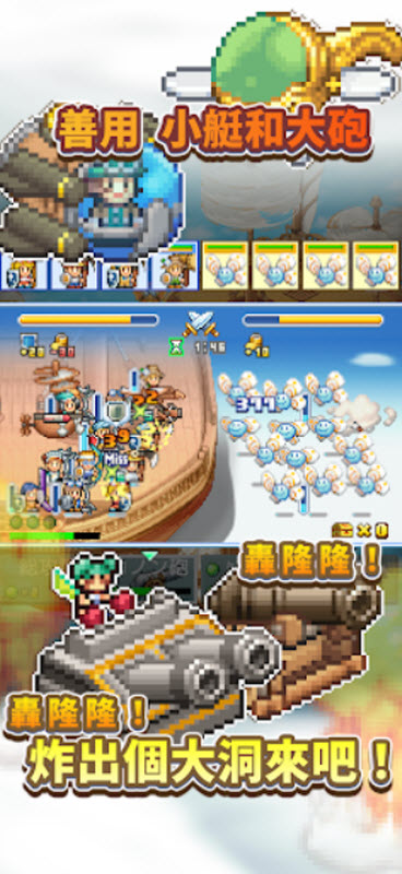 飞空艇探险物语内置菜单版