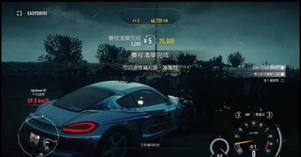 极限跑车竞速免费版
