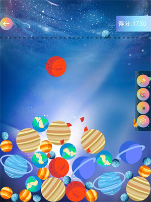 合成大太阳安卓版