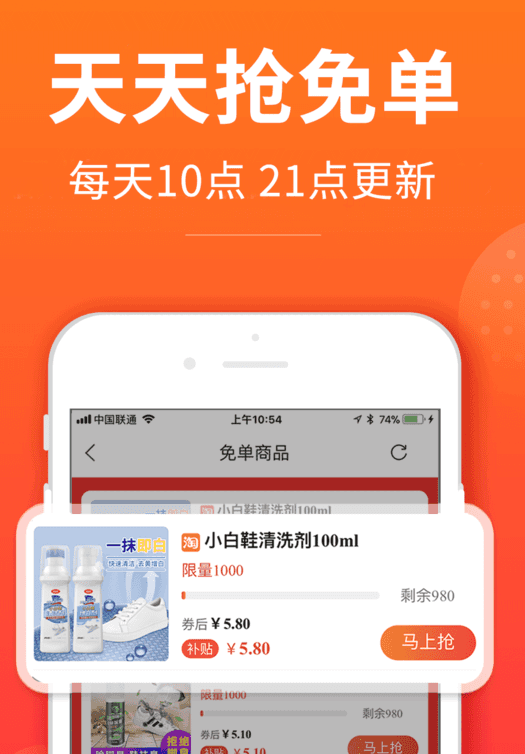赚钱快报app官方版最新版