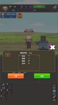 挂机小铁匠安卓版安装