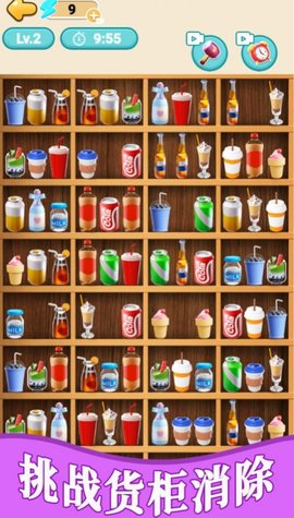 清洁收纳大师下载安装最新版