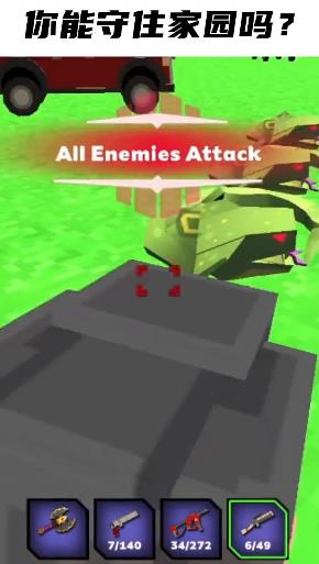 点点奇兵游戏免2025