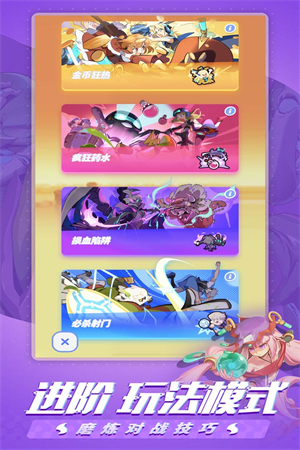 伊甸之战内购版