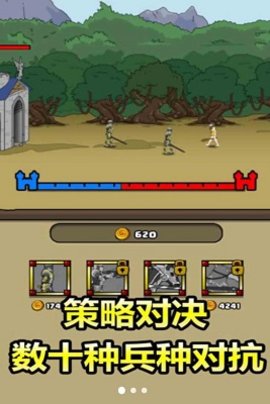 野外部落演变下载安装官方版