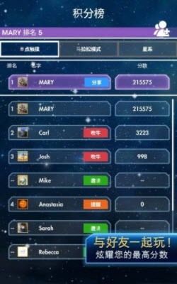 俄罗斯方块酷炫版