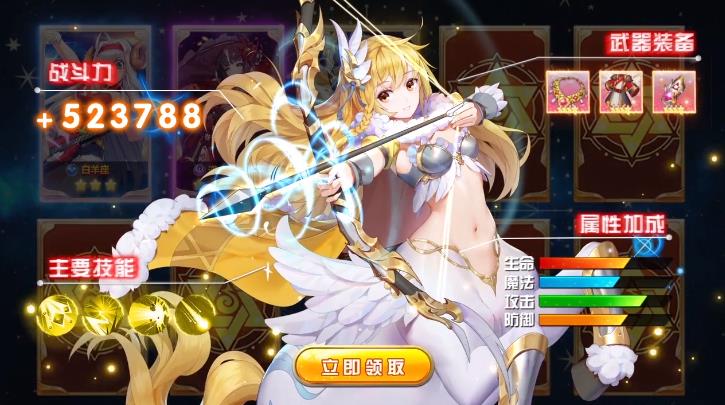 保卫星座游戏最新版下载