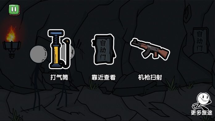 火柴人大逃亡免费版