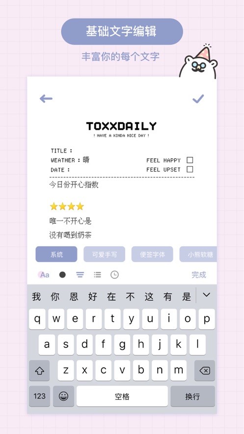 Toxx