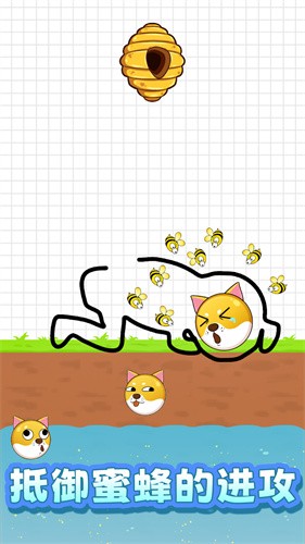 救救狗狗最新版