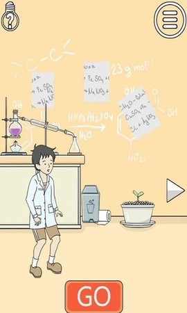 陷阱回避汉化版安装