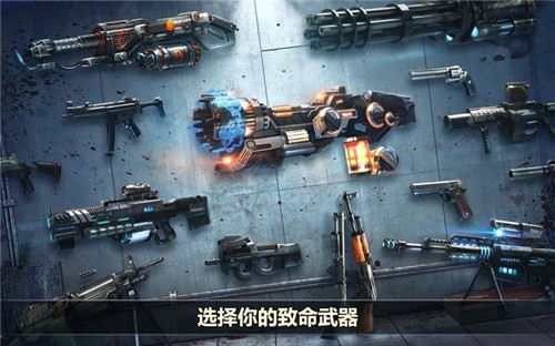 杀戮目标最新版安装