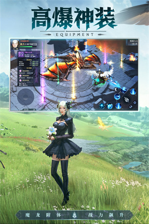 魔龙王座免费版