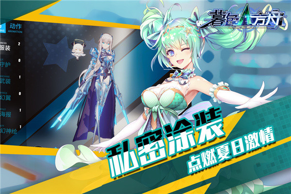暮色方舟免费版