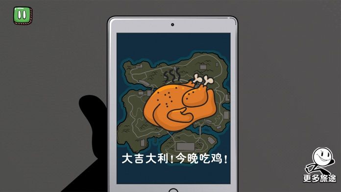 火柴人大逃亡免费版