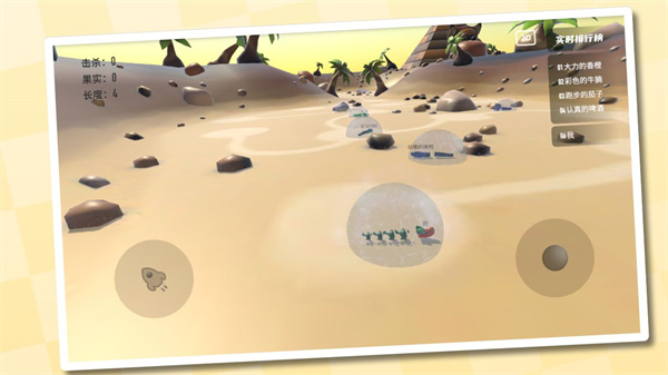 3D贪吃蛇免费版