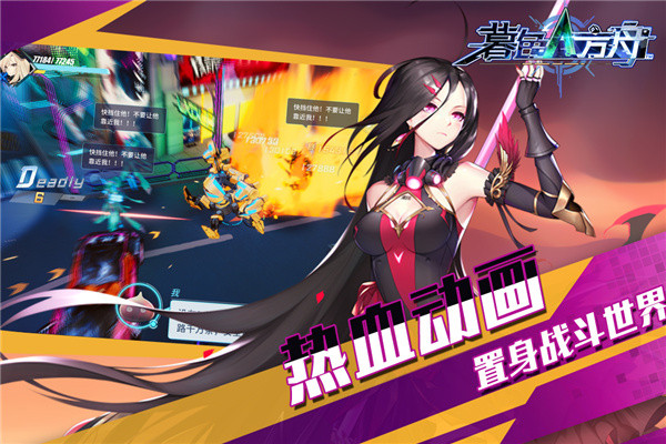 暮色方舟免费版