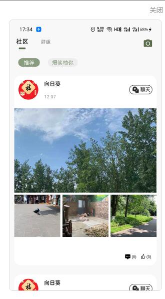 MI柚聊天app最新版下载