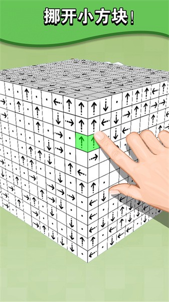 箭了个箭安卓版