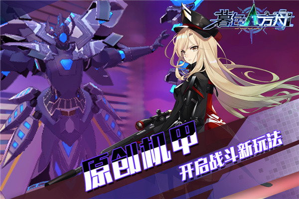 暮色方舟免费版