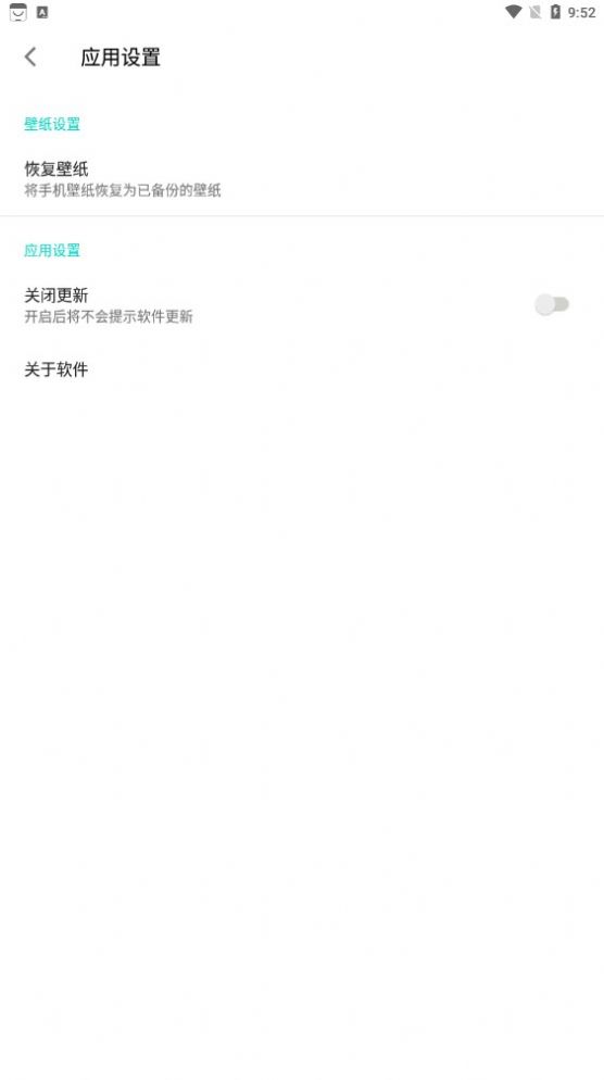 Camellia最新版app