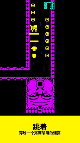 假面古墓免费版