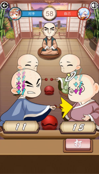 我要敲木鱼游戏安卓版