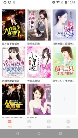 兔兔阅读app安卓版 v1.0.0