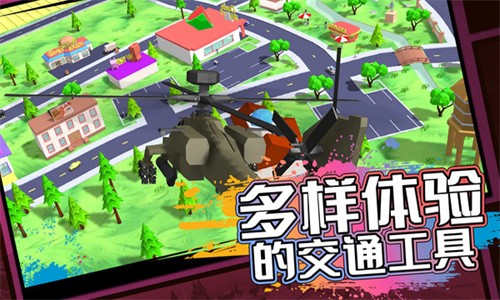 像素子弹