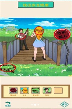 真的很难选安卓版