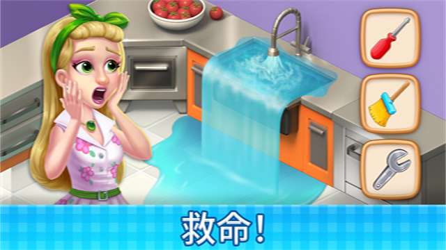 庄园咖啡厅游戏(Manor Cafe)