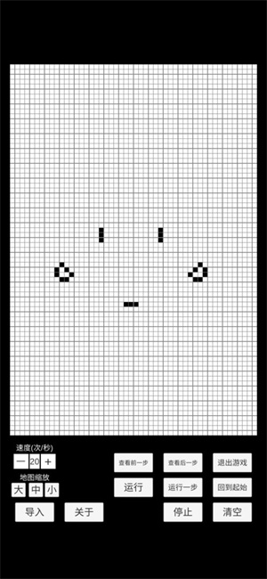 康威生命安卓版