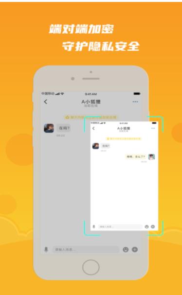 默言默语APP安卓版