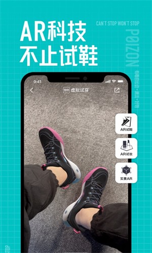 得物