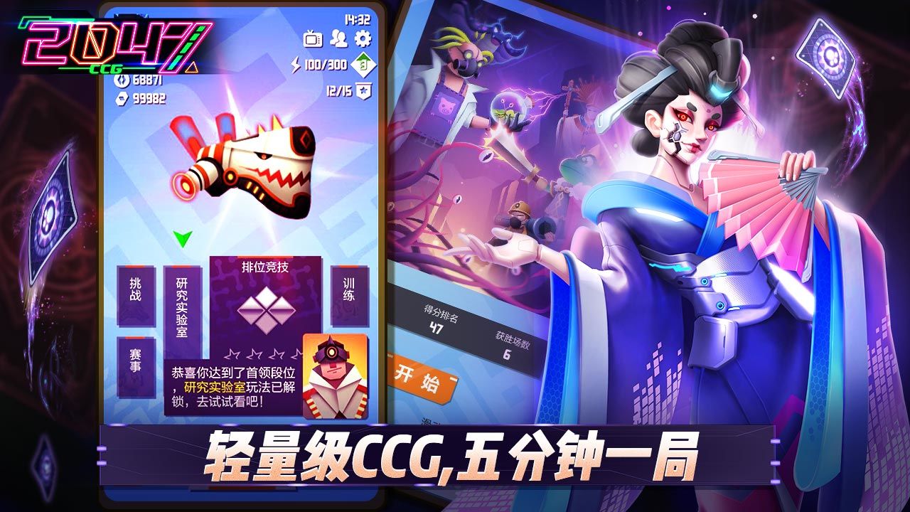 2047内购版