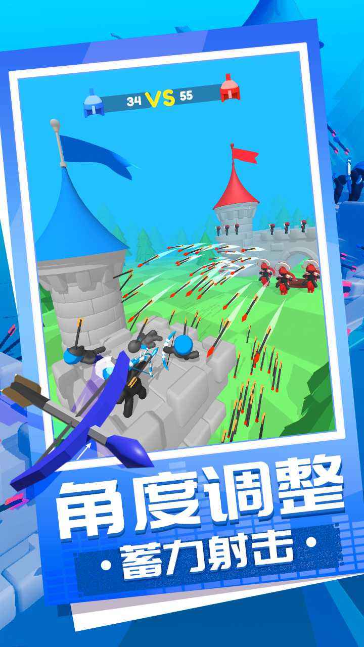 弓箭大师养成记无2025版最新版