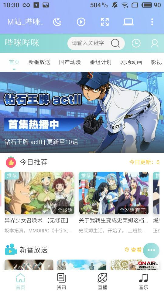 辰影视最新版官方版 v1.1.6