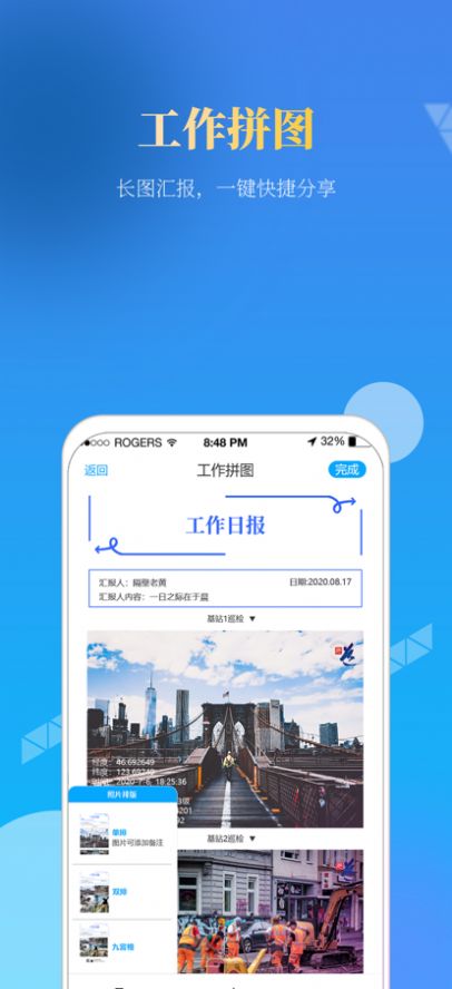 元道经纬相机下载安装到手机最新版