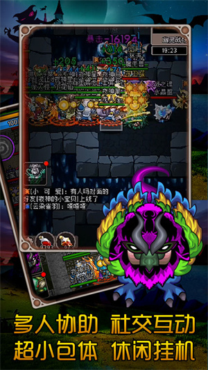 魔城骑士免费版