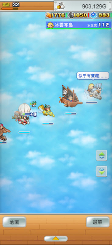 飞空艇探险物语内置菜单版